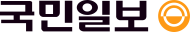 국민일보